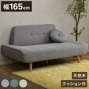 \t@ GbZ 165cm 2l| \t@ k \t@ JtF\t@[ z l| It 2P  _rO Vv sofa(s)yz