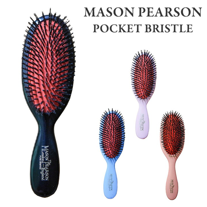 楽天市場】MASON PEARSON メイソンピアソン ポケットブリッスル Pocket  