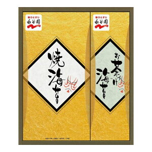 永谷園 焼海苔・お茶づけ海苔セットKD-20BO 食品 ギフト プレゼント 贈答 熨斗 のし 贈り物 記念日 お祝い 冠婚葬祭 内祝 御祝 無地 出産内祝 結婚内祝 御見舞 快気祝 御仏前 志 お供(代引不可)