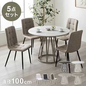 ダイニングセット 3人掛け」の人気商品一覧・価格比較 - 価格.com