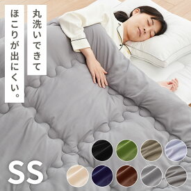 掛け布団 セミシングル 抗菌 防臭加工 洗える 増量タイプ シンプル おしゃれ 中空ポリエステル 無地 新生活 来客用 洗濯 丸洗いOK 布団 掛布団 かけふとん 寝具 あったか 暖かい 軽量 軽い 通年【送料無料】