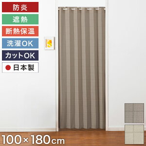 Ԏd؂J[e h { 100×180cm ՔM ۉ t[Jbg ȃGl 􂦂  tȒP AR[fBI t@CAfBtFX fMۉ J[e ډB x[W uE ˂