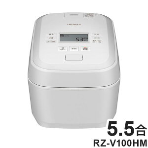 ���� �ӂ������V RZ-V100HM(W) ����IH���ъ� HITACHI 5.5�� ���ъ� �t���X�g�z���C�g ����IH ����&�X�`�[�� �����S���y���������z