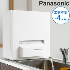 H􂢊@ NP-TSP1-W pi\jbN Panasonic ^N Hsvyz