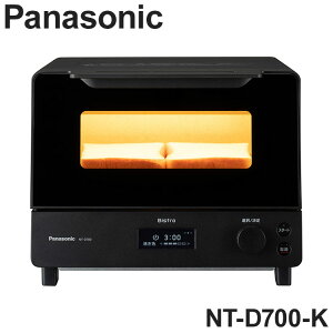 NT-D700-K �u���b�N Panasonic �I�[�u���g�[�X�^�[ �p�i�\�j�b�N �r�X�g�� �p�� �g�[�X�g ������� �C���e���A ���؂� �I�[�g���j���[ �s�U�y���������z