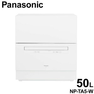 H􂢊@ Panasonic pi\jbN NP-TA5-W H ߐ H_40_ 50L Xg[ې Ɠd H H@ t@~[yz