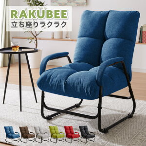֎q It 5iK NCjO k _   3w\ ܂ bNX`FA p[\i`FA `FA CX ֎q e[N ݑΖ 1l炵 V(s