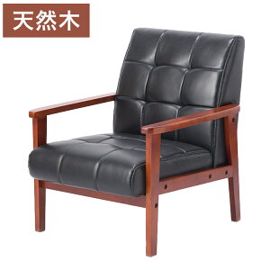 �d�� �I�t�� �֎q W650mm×D780mm×H770mm ������ �\�t�@ ��l�|�� ���[�\�t�@ ��l�p �G���g�����X(����s��)�y���������z