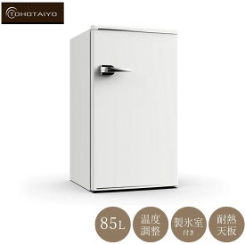 楽天市場 おしゃれ 冷蔵庫 冷凍庫 キッチン家電 家電の通販 楽天市場 おしゃれ 冷蔵庫 冷凍庫 キッチン家電 家電の通販