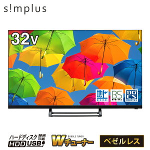 er 32^ ter x[X _u`[i[ {LSI 32C` ze[h ^ 3g nfW BS 110xCSfW^ HD simplus VvX SP-32TVD-01 VApl Ǌ|Ήy