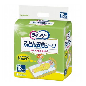 ユニ・チャーム Tふとん安心シーツ16枚 袋 16枚 419446【送料無料】