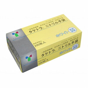 | ^Pg jg zCg SS 920342_710_SS(s)yz