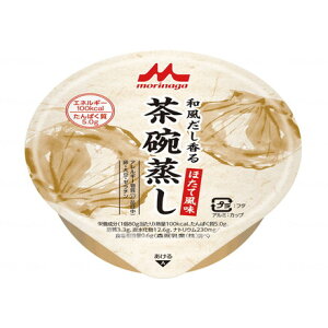 クリニコ 和風だし香る 茶碗蒸し ケース ほたて風味 0652478(代引不可)【送料無料】