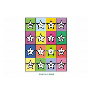 {}Olbg Î(}OlbgV[g) No.5rS A 3(s)yz