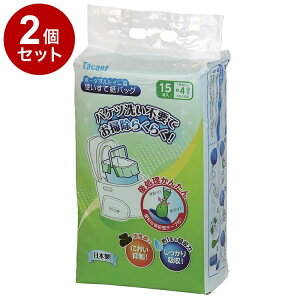 【単品2個セット】幸和製作所 ポータブルトイレ用 使い捨て紙バッグ 12枚入(代引不可)【送料無料】