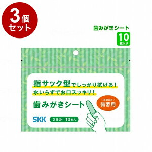 yPi3Zbgzl̔ SKK݂V[g 10 (s)yz