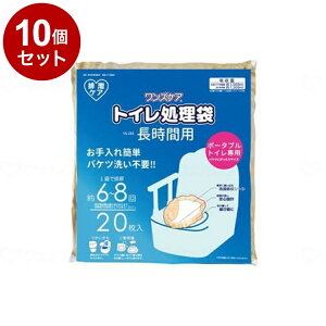 yPi10ZbgzT[rX YPAgCܒԗp (20)  YS-292(s)yz