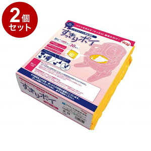【単品2個セット】アロン化成 すっきりポイ(30枚入り) 袋 533226(代引不可)【送料無料】