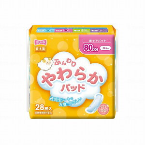 第一衛材 フリーネふんわりやわらかパッド80cc/袋/80cc 袋 80cc HEP 815 814032 1009 17881 28枚入(代引不可)