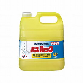 ライオンハイジーン バスルック/ケース/4L ケース 4L 852044 1008 4L 4L×3本(代引不可)【送料無料】