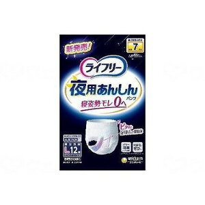 12×4 jE`[ Ct-p񂵂pc7/P[X/L P[X L 55400 882313_1008_L(s)yz