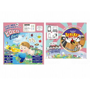 1セット ルピナス ピロピロParty/個/ピロピロボーリング 個 ピロピロボーリング 687015_3434_25185(代引不可)【送料無料】
