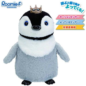 �C���� ���[�~�[�s�[ Roomie-P �y���M�� �ʂ������ ���[�����C�g�y���M�� �R�~���j�P�[�V�����g�C ����� �V�l ���N��� ��� �q�� �q�ǂ� �������(����s��)�y���������z