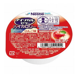 アイソカルゼリーハイカロリー りんご 個(代引不可)