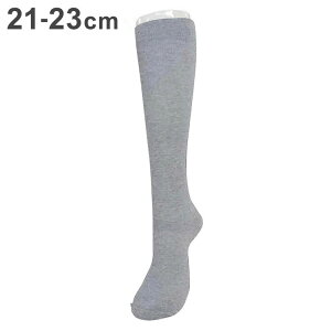 ͂炭 si\bNX O[ 21-23cm { C  ނ si ₦ F792-975-22-60(s)yz