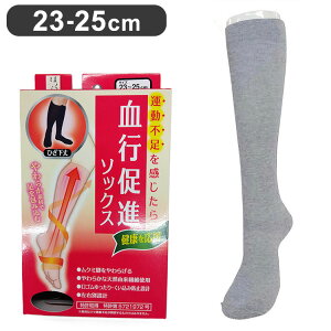 ͂炭 si\bNX O[ 23-25cm { C  ނ si ₦ F792-975-24-60(s)yz