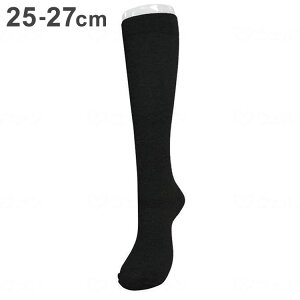 ͂炭 si\bNX ubN 25-27cm { C  ނ si ₦ F792-975-26-90(s)yz