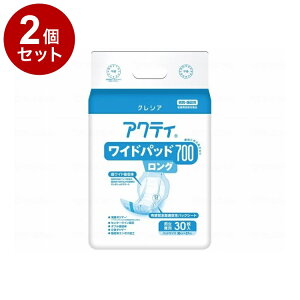 �y�P�i2�Z�b�g�z ���{�����N���V�A G���C�h�p�b�h �� 700�����O 84482��84714(����s��)�y���������z