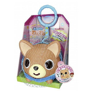 おしゃべりわんわんボール チワワン サンスマイル 玩具 おもちゃ クリスマスプレゼント