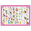 プリンセスとひらがなであそびましょ! テンヨー 玩具 おもちゃ ジグソーパズル クリスマスプレゼント