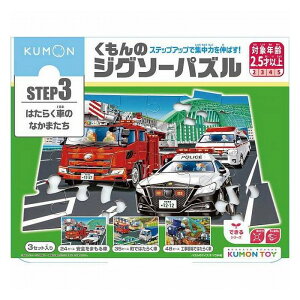 ������o�� ������̃W�O�\�[�p�Y��STEP3 �͂��炭�Ԃ̂Ȃ��܂���(����s��)�y���������z