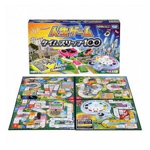人生ゲーム タイムスリップ100の人気商品・通販・価格比較 - 価格.com