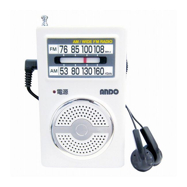 送料無料 激安単価で お得セット ポケットラジオ R16-522