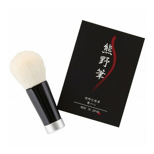 熊野筆 洗顔&シェービングブラシ KFi-70WFS【送料無料】