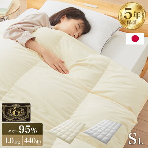 ywґSɂ߂Yv[gIzv~AS[hx Hѕzc 95% [U1.0kg { zCgO[X_E VOO 150×210cm _Ep[440dp Y HтӂƂ |