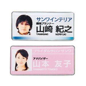 TTvC 薼D쐬Lbg(WTCYEVo[) JP-NAME32(s)