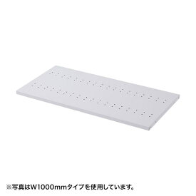 サンワサプライ eラックD450棚板(W1600) ER-160NT【送料無料】 (代引不可)