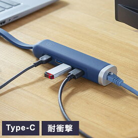 サンワサプライ USB Type-Cモバイルドッキングステーション(HDMI+LAN付) HDMIディスプレイ 有線LAN USB機器 ケーブル 収納 変換アダプタ 変換 USB-3TCHLP10NV 【メーカー直送】(代引不可)【送料無料】
