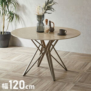 �~�` �_�C�j���O�e�[�u�� �Z���~�b�N ��120cm �ۃe�[�u�� �嗝�Β� �X�g�[���� 10mm�� 4�l�|�� 6�l�|�� �X�`�[���r �O���[�W�� �~�`�e�[�u�� �ی^ �H��e�[�u�� �J�t�F�e�[�u�� ���_�� �k�� ��