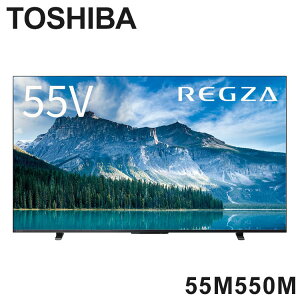 �t���e���r REGZA 55�C���` 4K �t�� 55M550M �X�}�[�g�e���r Airplay�Ή� ���� TOSHIBA 55�^ 55V�^ ���掿 ���� ���^�e���r �e���r ���r���O �Ɠd �f��ӏ� ���掋�� �Q�[���y���������z