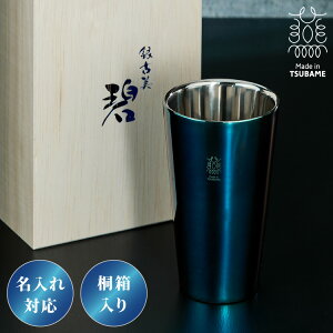 yΉz{ O d\^u[ 300ml   Ô ˔ 18-8XeX ۗ ۉ ^u[ OX Rbv  Mtg v[g 蕨 j  (