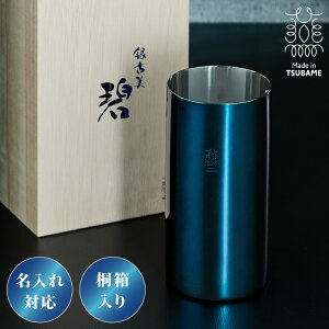 yΉz{ O nC{[^u[ 380ml  Ô ˔ d\ 18-8XeX ۗ ^u[ OX Rbv  Mtg v[g 蕨 j  