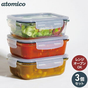 Atomico t^܂ܓdqWΉ ϔMKX ۑe 3_Zbg N^O^ ϔMe  I[u Ⓚ H@ ϔMKXe Rei p^ V[r[Wpy