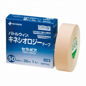 BW �L�l�V�I�e�[�v�Z���|�A SRP50L 50MMX30M 1�J���y���������z