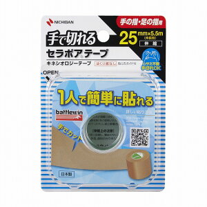 BW �Z���|�A�e�[�vFX SEFX25F 25MMX5.5M