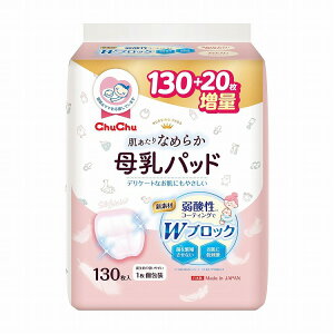 CHU����p�b�h �V���L�[���F�[�� 130�}�C